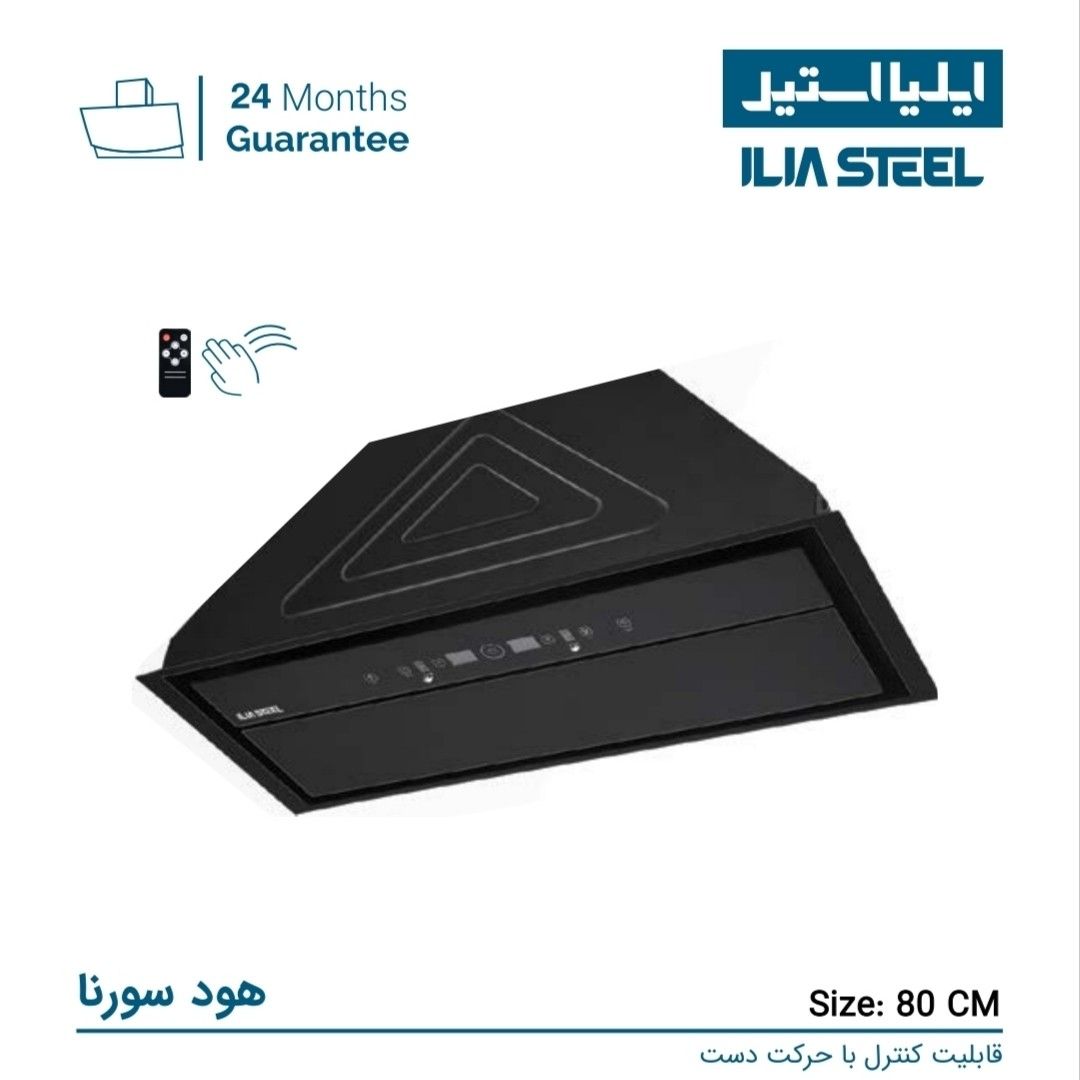 هود ایلیا استیل مدل سورنا