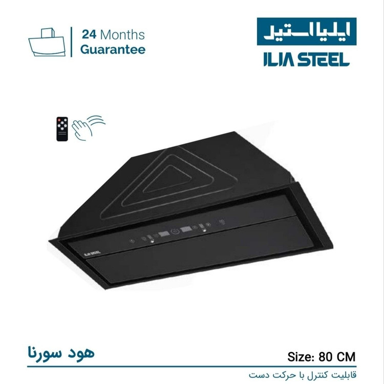 هود ایلیا استیل مدل سورنا